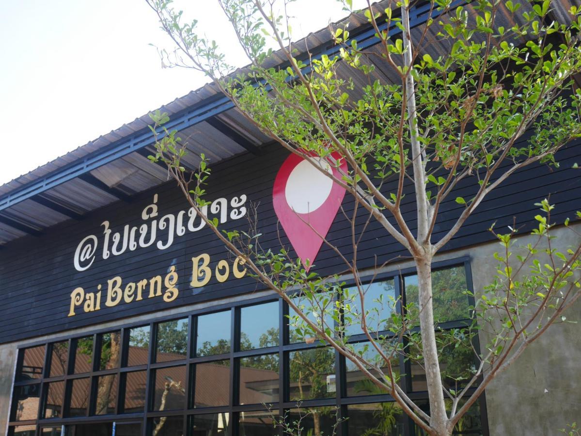 Paiberngboc Resort Kenue Kang Экстерьер фото